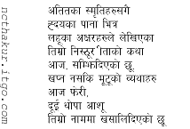 nepali poem